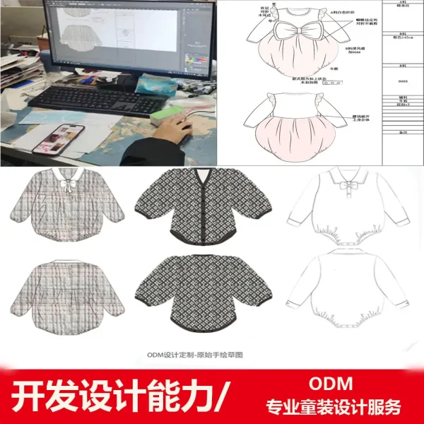 定制高端童装代加工 跨境夏新款短袖哈衣爬服批发外贸OEM ODM工厂
