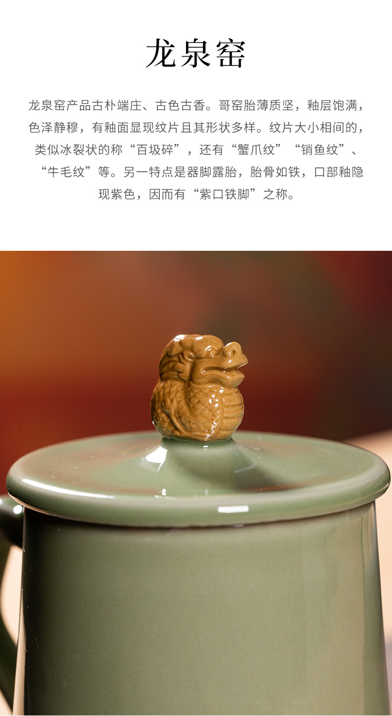 龙泉青瓷泡茶杯子男士大容量办公马克杯陶瓷高档商务会议喝水批发