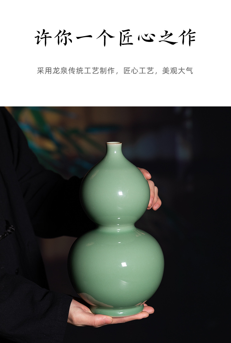 龙泉青瓷仿古纯手工花瓶新中式葫芦插花器陶瓷家居客厅装饰品摆件