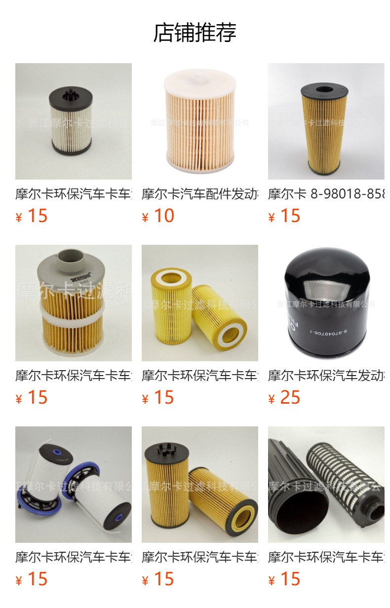 厂家直销适用于奥迪 大众迈腾 HU6002Z/OX835D 燃油机油滤清器
