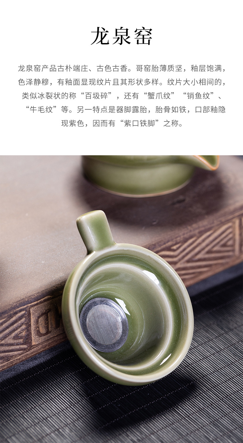 厂家直销 龙泉青瓷创意仿古茶漏茶托组合 陶瓷功夫茶滤茶托批发