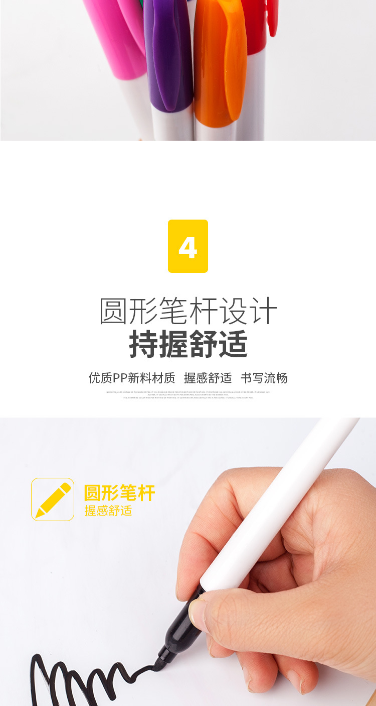 可擦白板笔批发彩色油性笔荧光笔美术学生专用水洗速干多色涂鸦笔