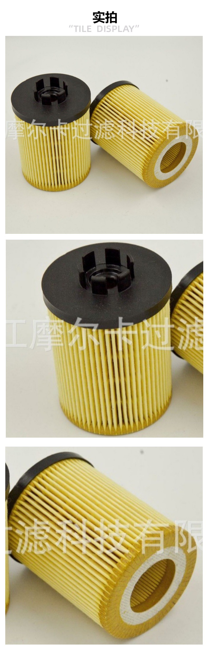 厂家直销汽车卡车汽油发动机 HU 712 8X 燃油机油滤清器 柴油滤芯