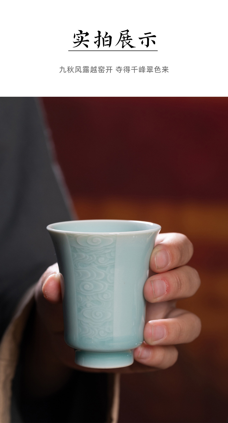 龙泉青瓷 创意手工家用功夫茶具主人杯单杯 陶瓷闻香杯品茗杯水杯