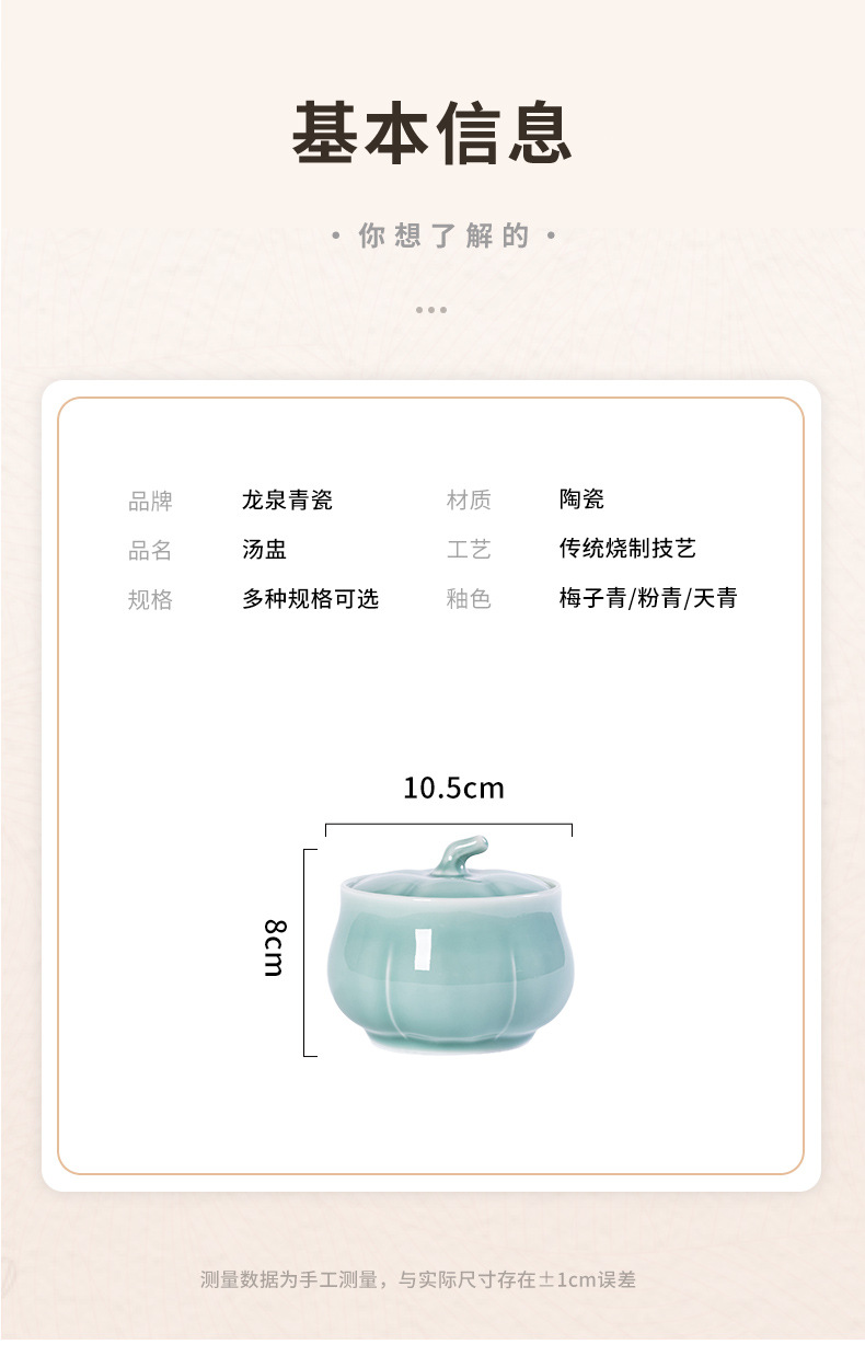 龙泉青瓷炖盅隔水炖家用带盖蒸菜鸡蛋羹陶瓷汤盅炖罐用蒸蛋碗煲汤