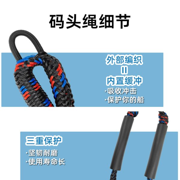 弹力码头绳 厂家直供定制批发 带扣游艇冲浪绳滑水橡胶绳皮艇绳