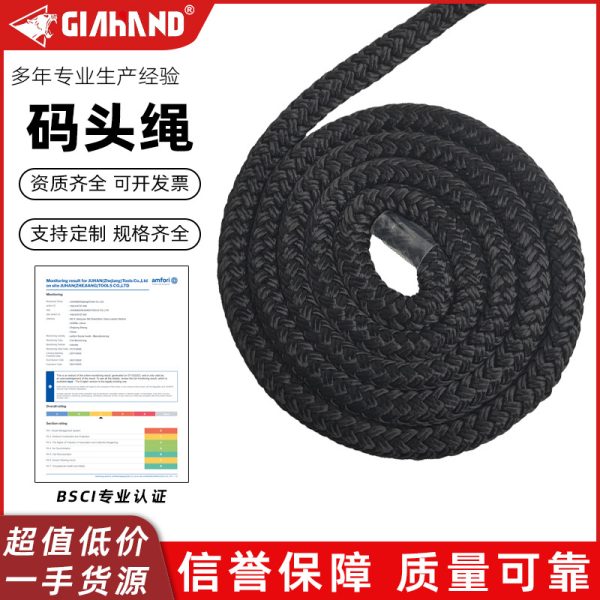 码头绳 船坞绳索批发船用 游艇船只停泊绳