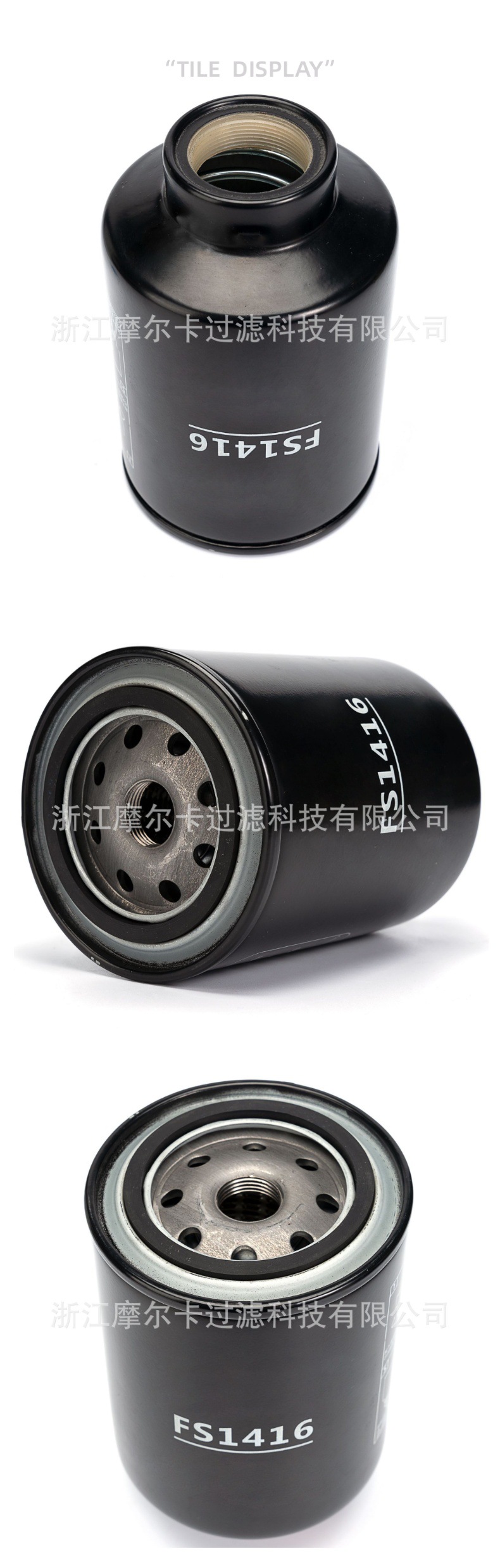 摩尔卡环保汽车卡车汽油发动机系统机油滤清器 FS1416 FS2426