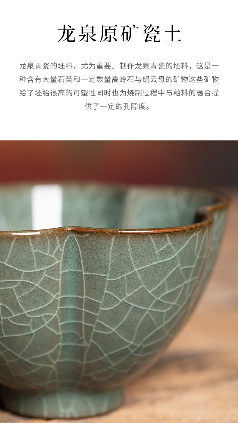 龙泉青瓷 创意手工主人杯单个杯 陶瓷高档宋韵家用功夫茶具品茗杯