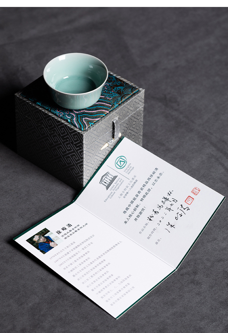 龙泉青瓷 主人杯单杯徐峻清纯手工功夫茶具 陶瓷高档马蹄杯品茗杯
