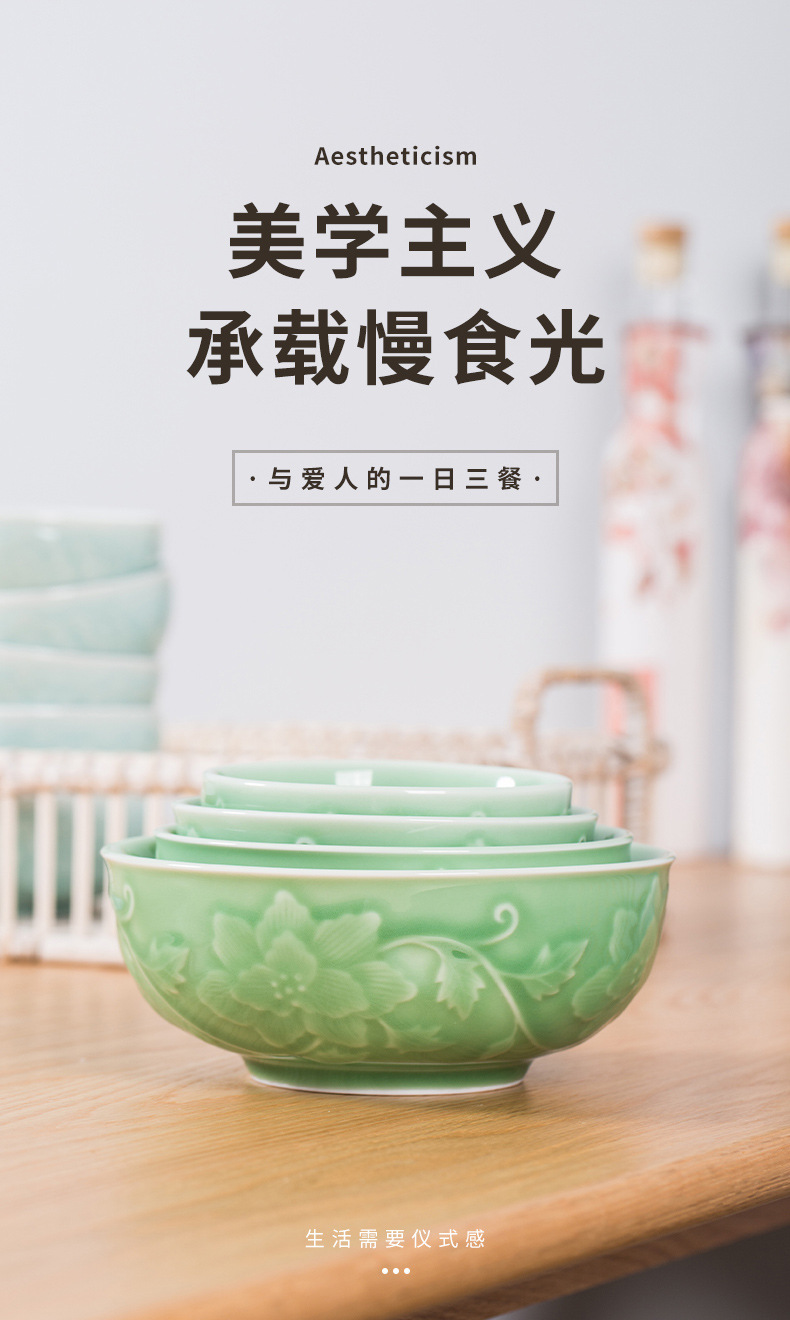 龙泉青瓷 加厚大号汤碗饭碗面碗 创意陶瓷家用缠枝牡丹碗酒店餐具