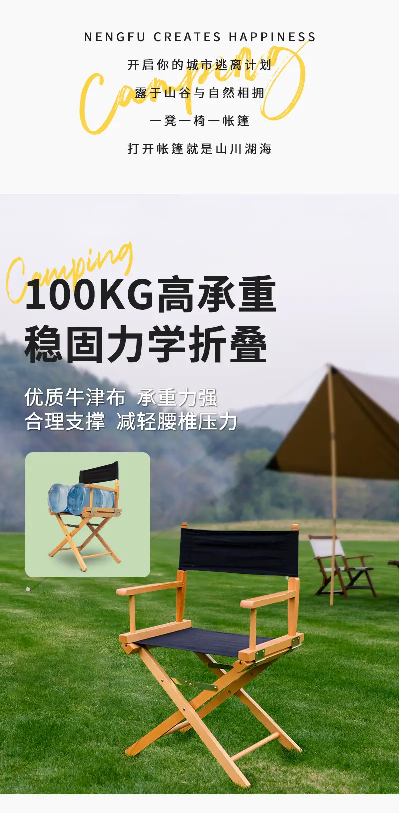 户外休闲牛津布折叠椅加厚稳固 现代简约折叠便携式榉木导演椅子