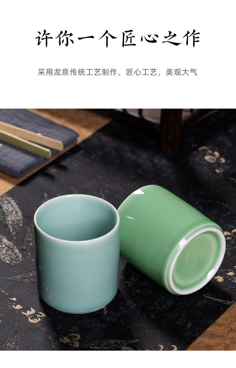 龙泉青瓷 茶杯家用大容量会客喝水杯单杯 陶瓷商务随手杯子可乐杯