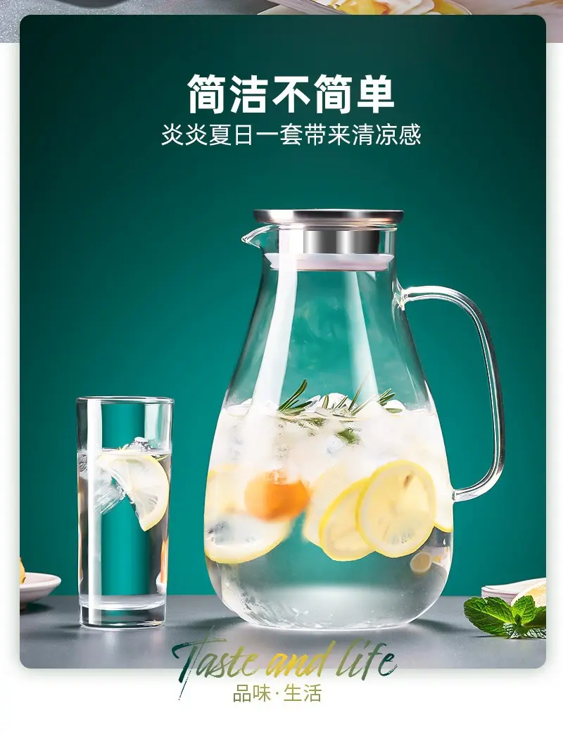 冷水壶玻璃轻奢凉水杯家用耐热防爆泡茶壶大容量耐高温凉水壶套装