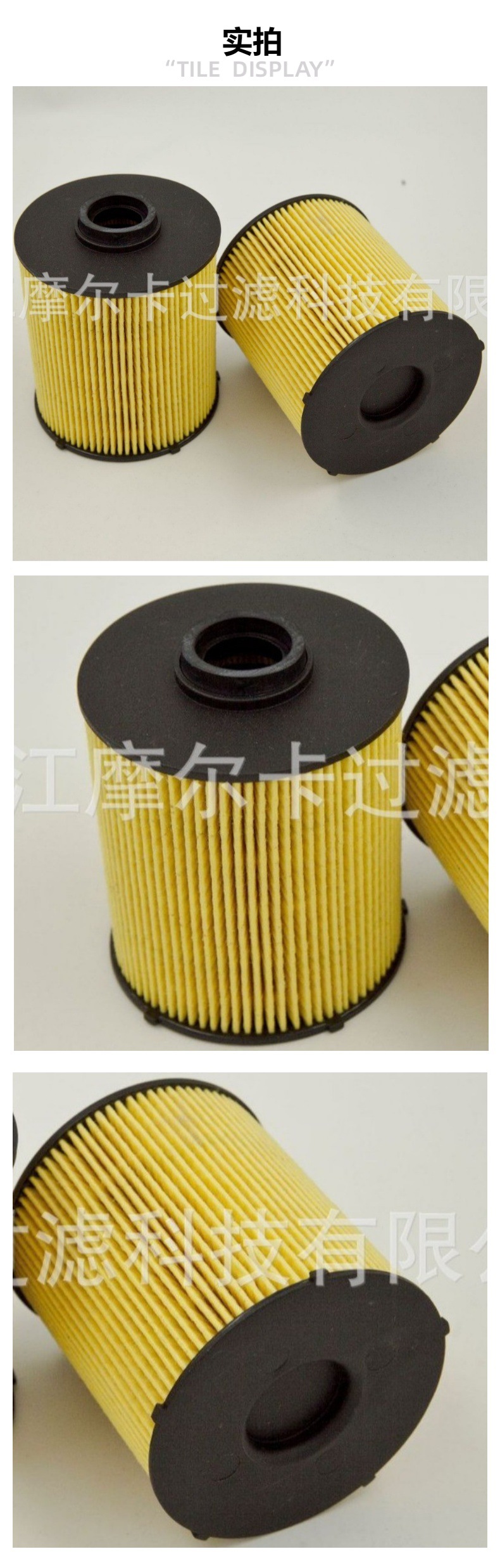 厂家直销汽车卡车汽油发动机 PU839X 机油燃油滤清器 柴油滤芯