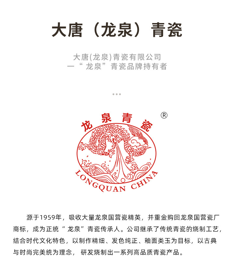 龙泉青瓷 创意中式月亮盘子月牙拼盘组合 陶瓷奇形饺子盘鱼盘菜盘
