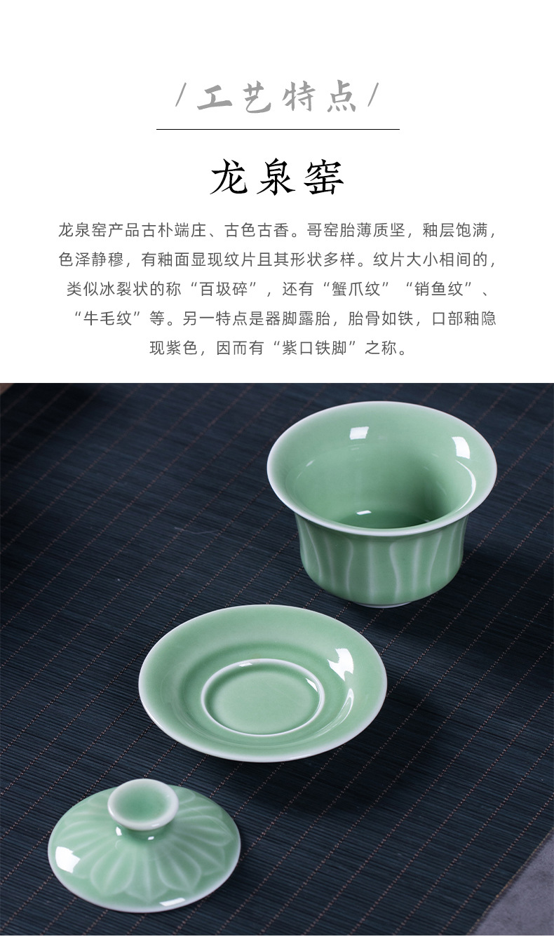 龙泉青瓷 厂家直销创意三才盖碗套装 陶瓷功夫茶具茶碗壶承礼盒装