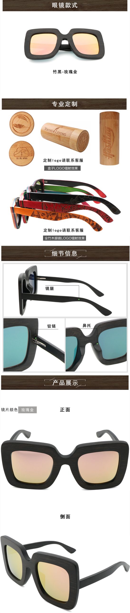 2023男女士户外出行偏光墨镜 个性竹黑太阳眼镜 UV400 可刻制LOGO