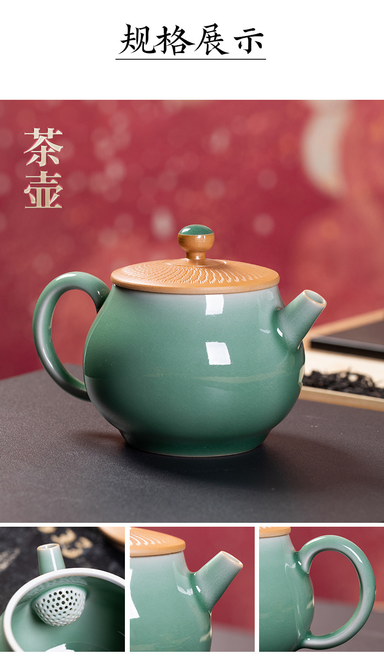 龙泉青瓷 手工跳刀功夫茶具套装 陶瓷办公家用茶壶盖碗品茗杯整套