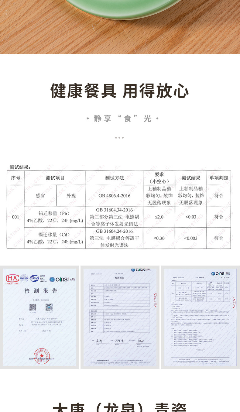 龙泉青瓷菜盘子骨碟浅盘家用早餐盘平盘陶瓷酒店水果盘西餐盘餐具