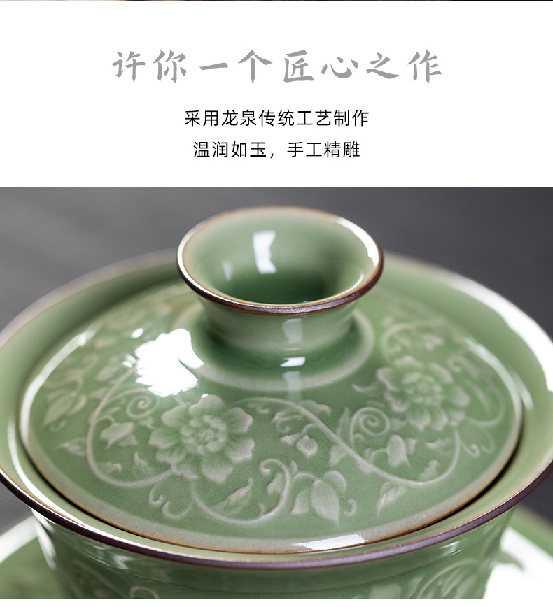 龙泉青瓷纯手工三才盖碗  陶瓷缠枝莲花中式茶道功夫茶具茶碗茶杯