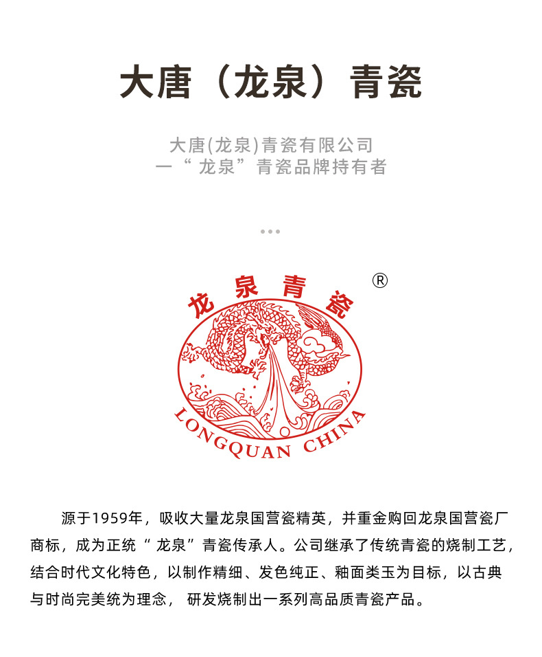 龙泉青瓷6个装米饭碗家用喝粥碗高颜值陶瓷吃饭碗特别好看的小碗