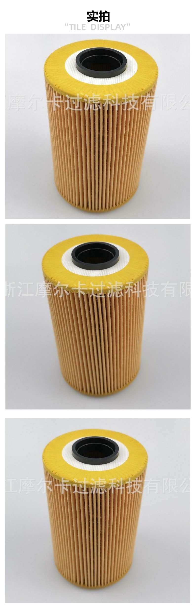 HU 921X 摩尔卡柴油汽车卡车汽油发动机系统机油滤清器