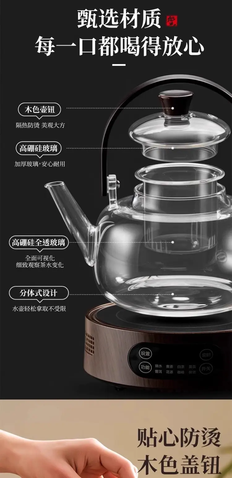 捷安玺煮茶壶新款泡茶壶单壶耐高温玻璃烧水壶茶具清欢提梁茶壶