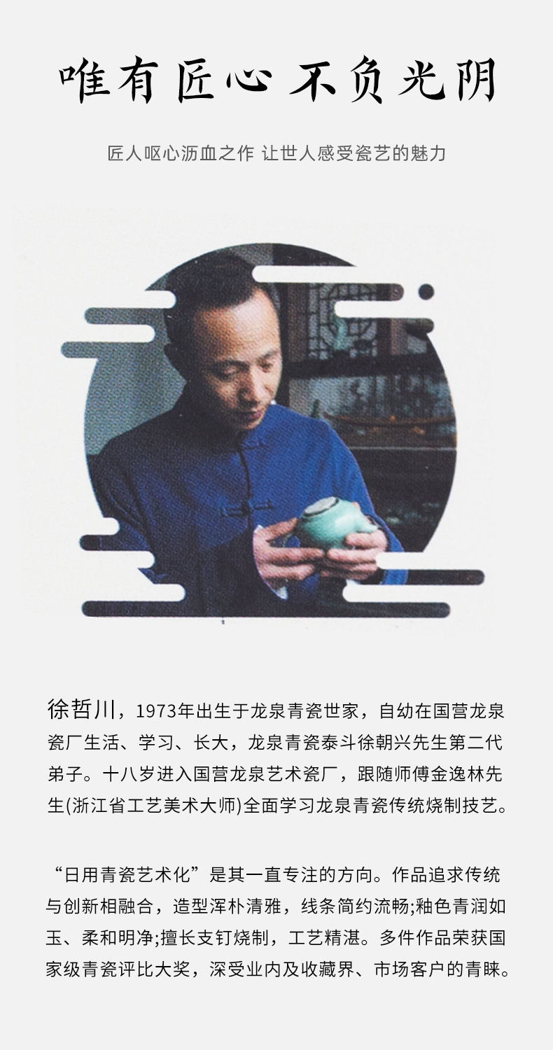 龙泉青瓷 手工跳刀茶壶单壶家用功夫茶具 陶瓷中式宋韵过滤泡茶壶