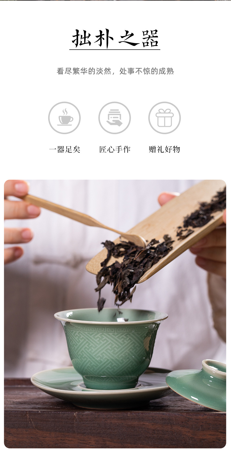 龙泉青瓷三才盖碗泡茶杯茶碗陶瓷单个大号不烫手功夫茶具家用杯子