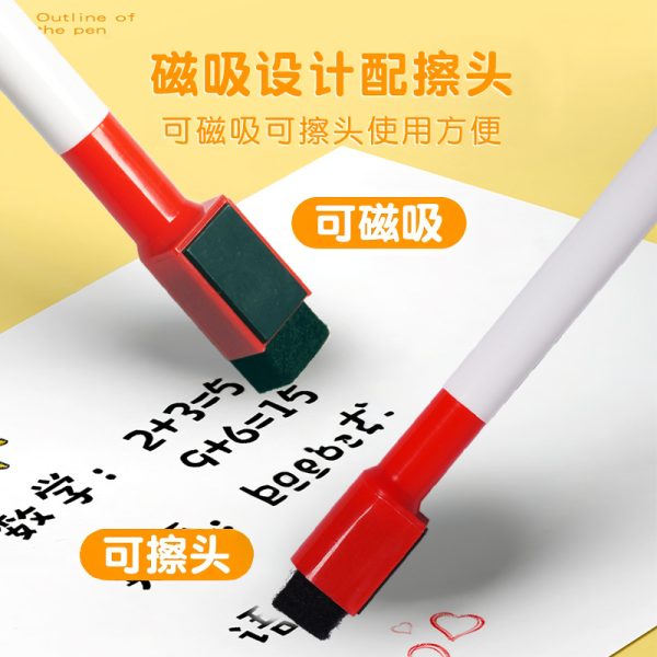 可擦白板笔教师用标记水性带磁可印刷黑板笔儿童白板笔绘画写字笔