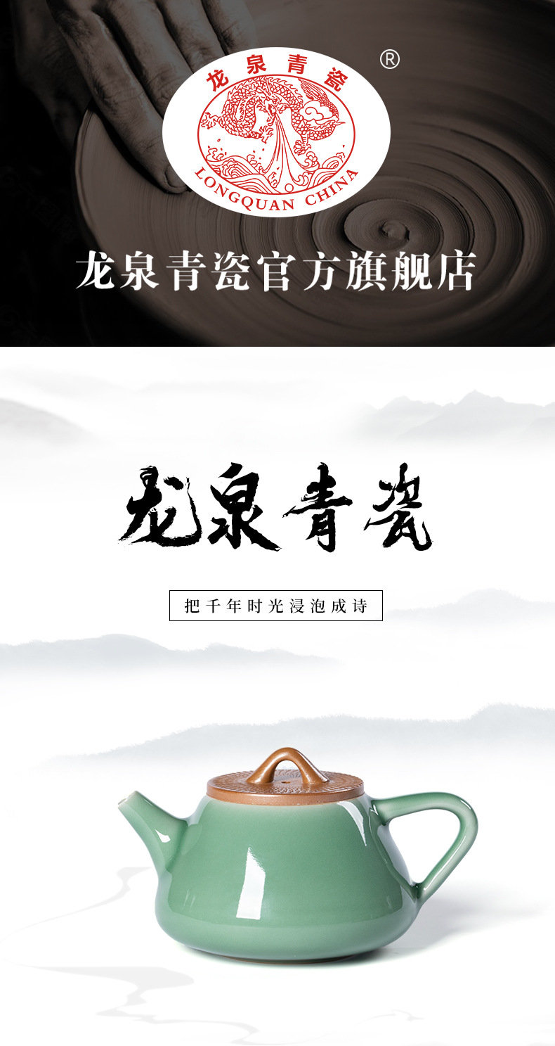 龙泉青瓷手工过滤泡茶壶陶瓷复古原矿小茶壶家用高档功夫茶具批发