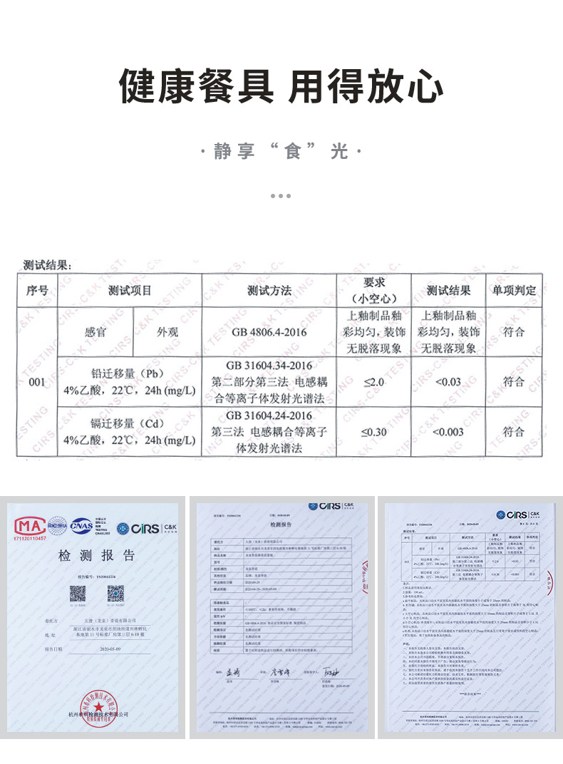 龙泉青瓷 中式13寸牡丹鱼盘加厚餐盘深盘 陶瓷创意酒店西餐盘果盘