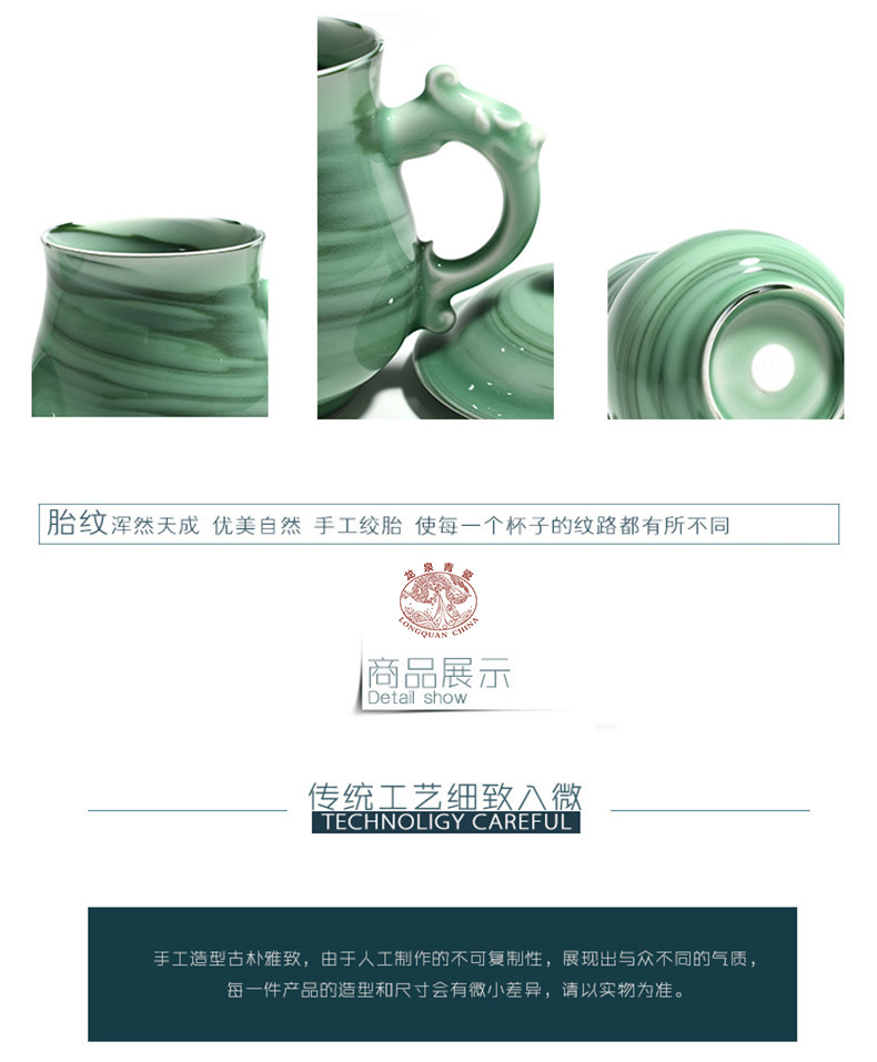龙泉青瓷茶杯陶瓷创意办公杯会议杯带手柄带盖水杯高档商务礼品杯