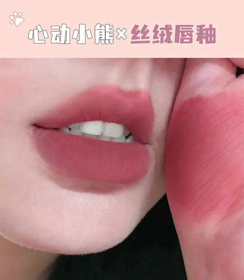 kakashow甜心小熊唇釉丝绒雾面哑光釉泥保湿不易沾杯6色口红显白