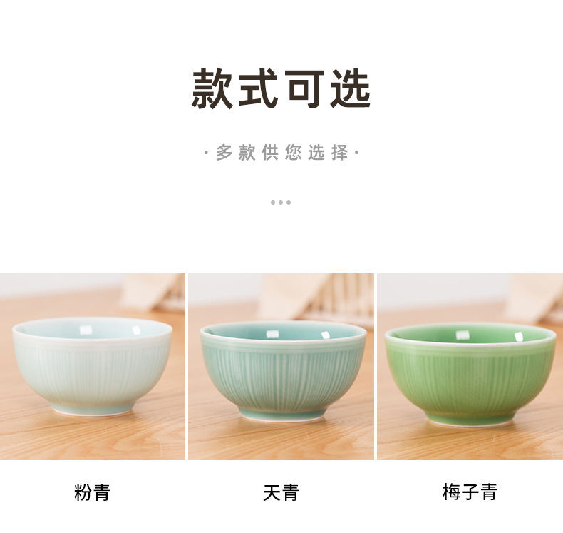 龙泉青瓷10个装米饭碗家用餐具喝粥碗早餐小汤碗简约陶瓷2024新款