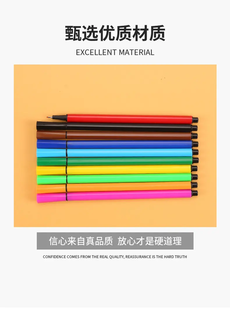 彩色美术绘画笔涂鸦彩色笔批发小学生画画笔拉杆签字笔勾线笔