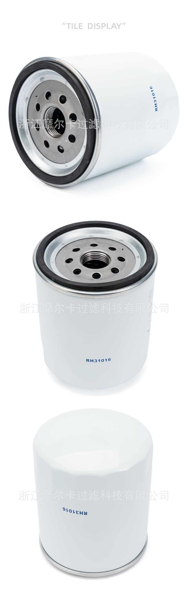 摩尔卡环保汽车卡车汽油发动机系统机油滤清器 rh31016 wf2075
