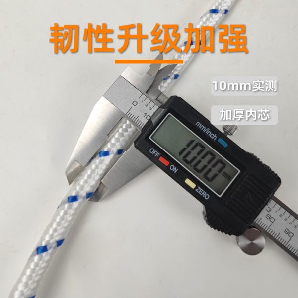 丙纶编织绳 厂家直供批发 升级加强户外捆绑丙纶内芯无纺布晾衣绳