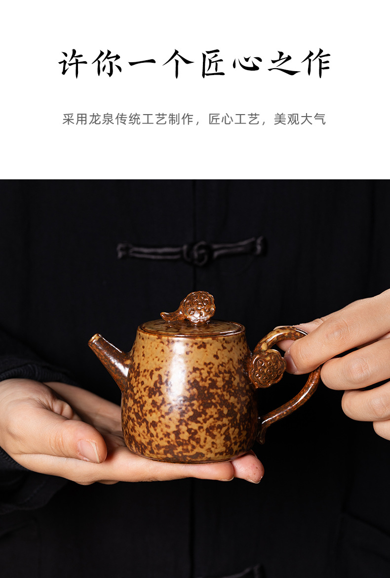 龙泉青瓷泡茶壶单个功夫小茶壶2024新款窑变手工陶瓷一人用冲泡壶