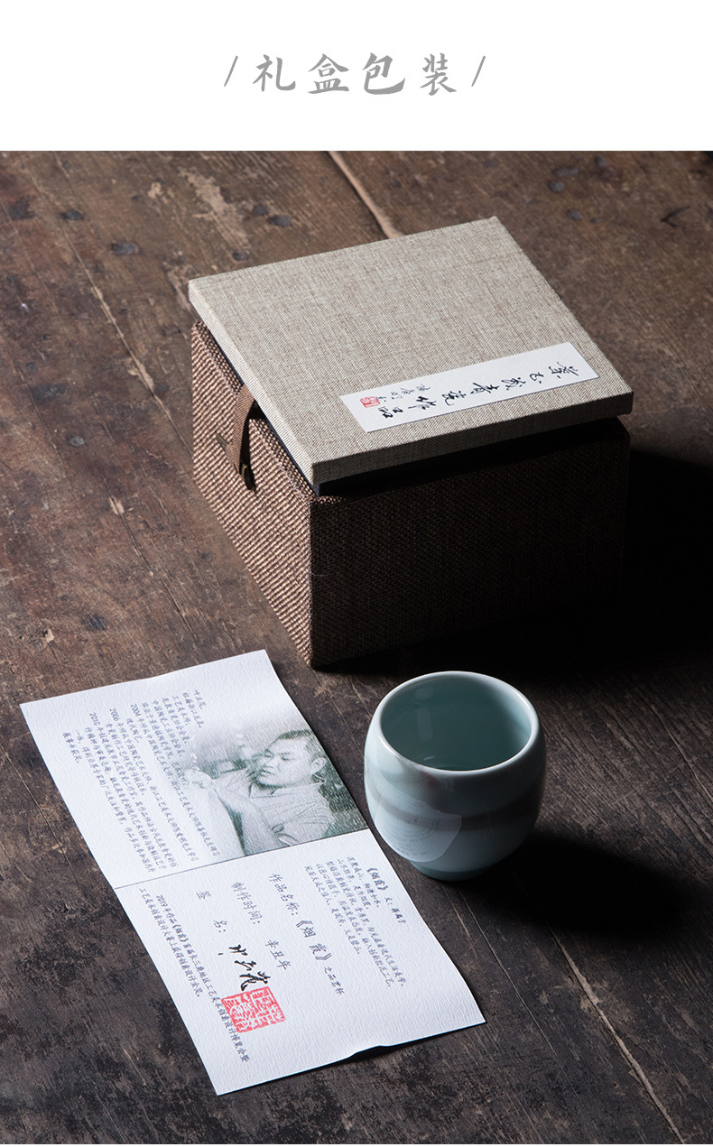 龙泉青瓷 创意原矿手工主人杯单个杯 陶瓷品茗杯茶碗高档功夫茶杯