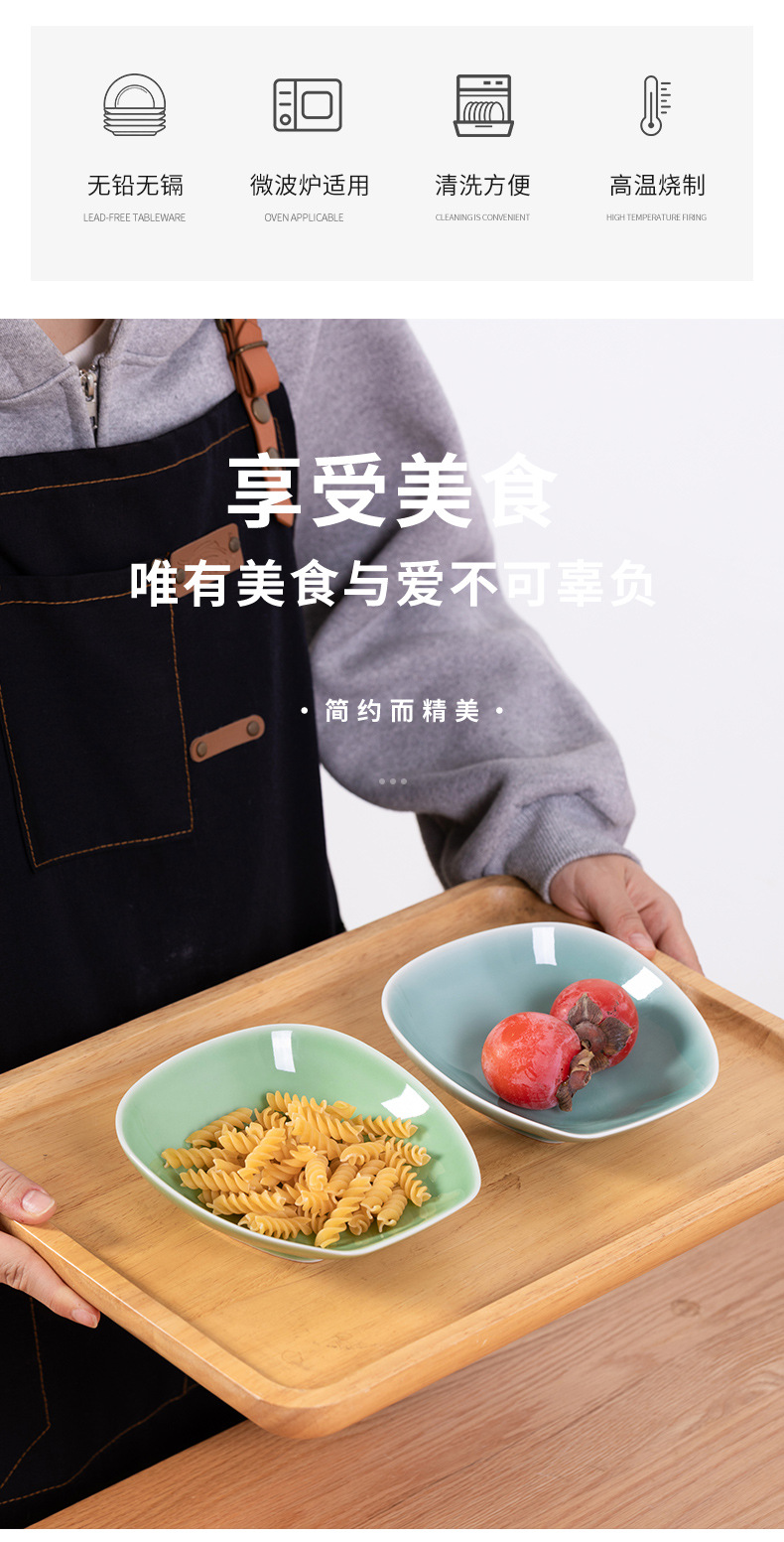 龙泉青瓷盘子菜盘家用2024新款陶瓷餐具高级感炒菜餐盘小吃盘碟子