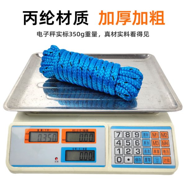船舶码头绳船用游艇丙纶锚绳12mm码头固定4.3m