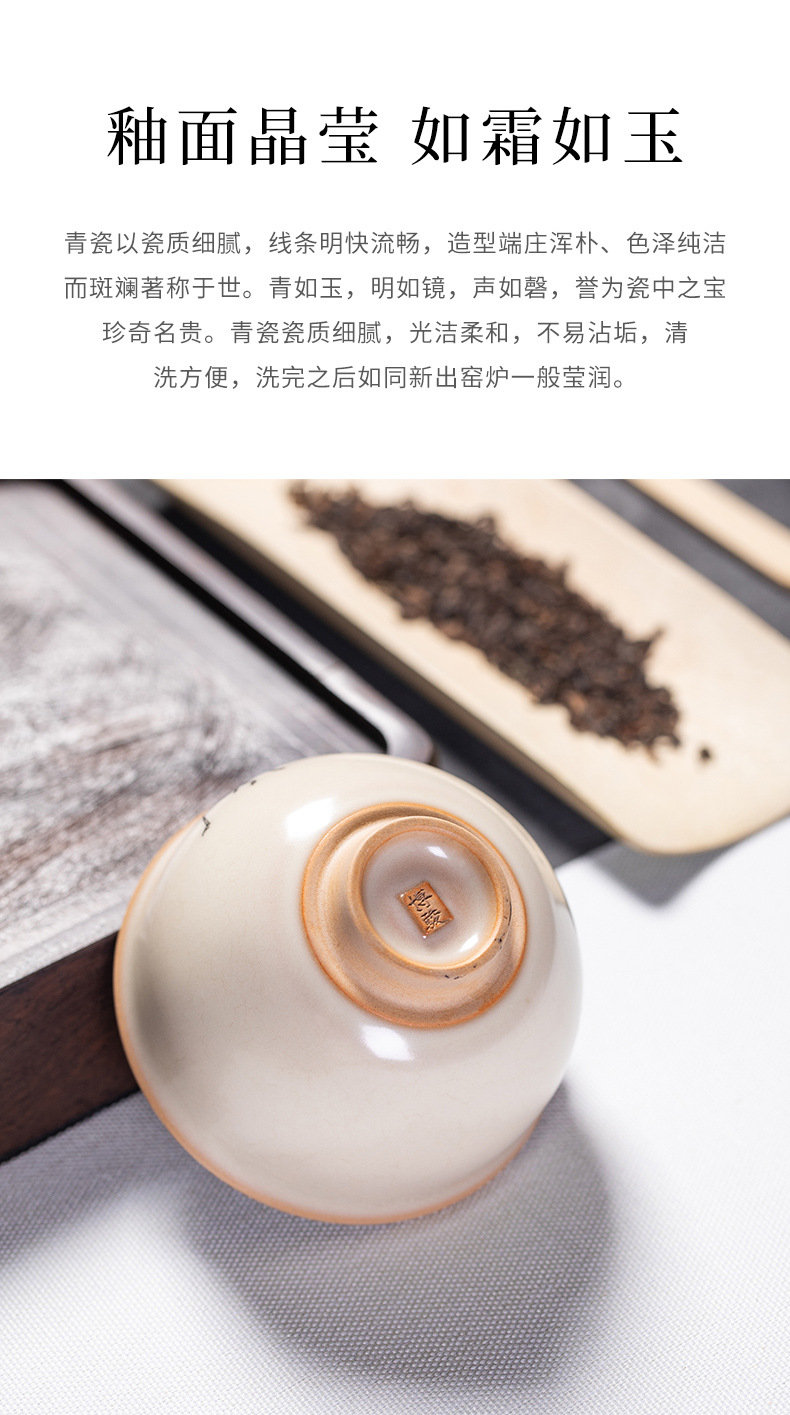 龙泉青瓷 猪油冻手工主人杯单杯 陶瓷创意刻物品茗杯功夫茶杯茶碗