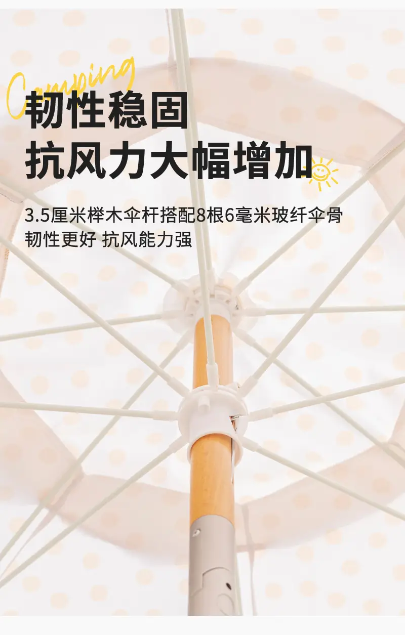 户外伞圆波点榉木海边沙滩伞休闲防晒便携折叠桌克米特椅组合