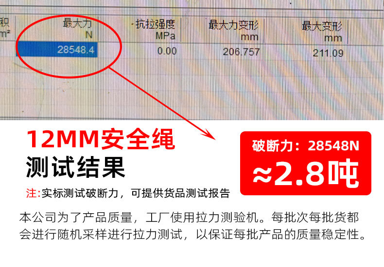 厂家直供批发 户外攀爬高空作业救援安全绳子 涤纶防坠绳升级加强