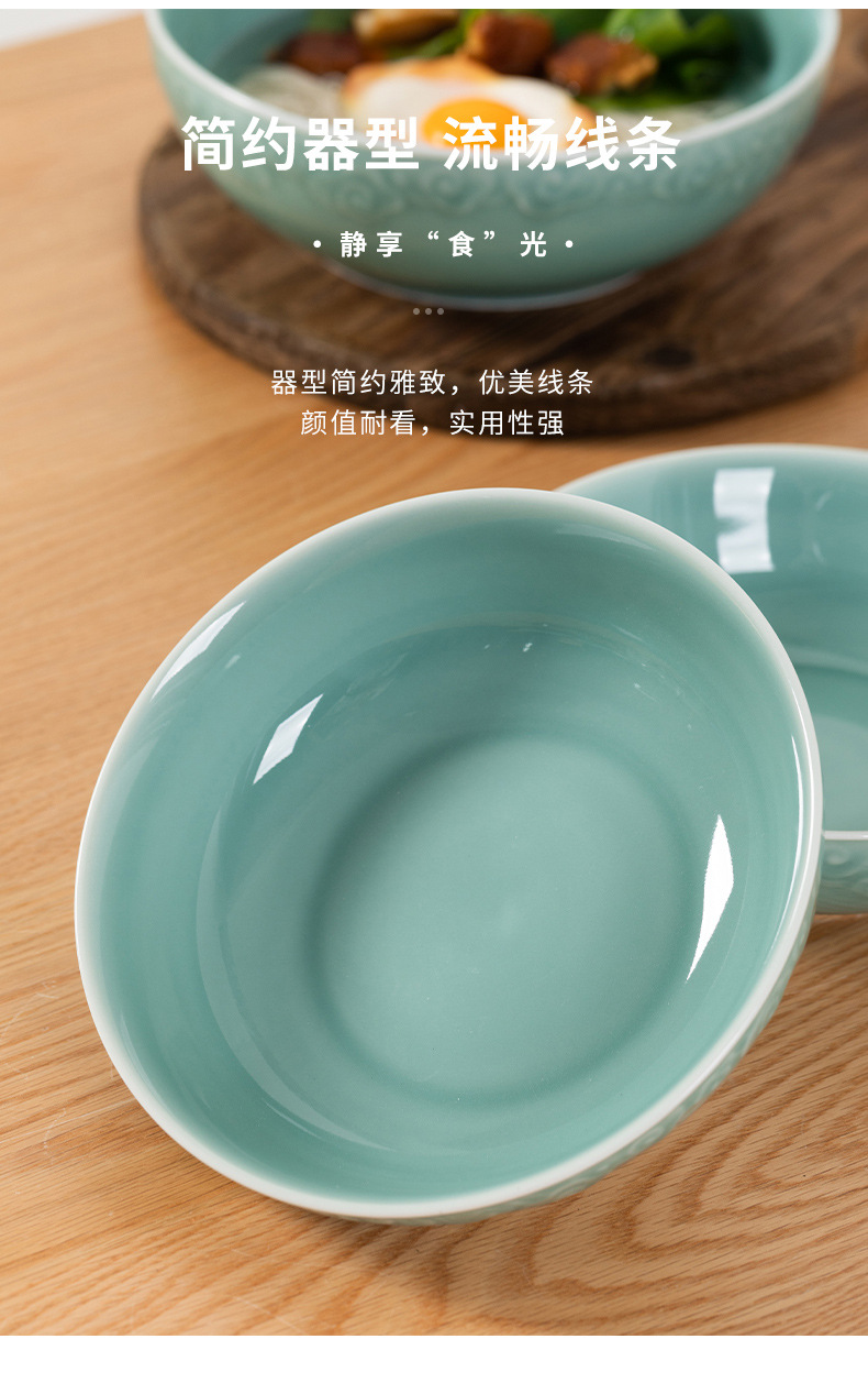 龙泉青瓷 汤碗大号拉面碗8英寸餐碗 陶瓷创意酸菜鱼碗防烫泡面碗