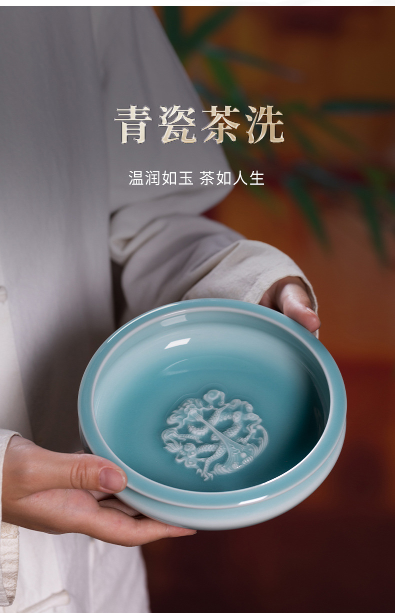 龙泉青瓷纯手工茶洗家用陶瓷水盂大号高档功夫茶具茶道配件笔洗缸
