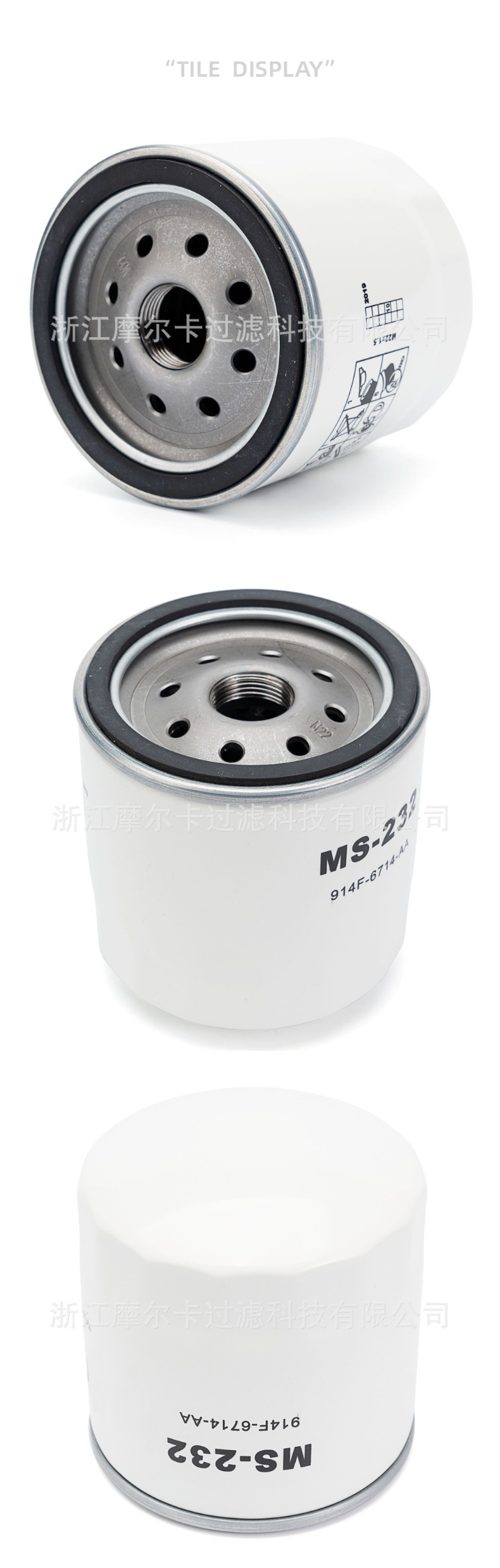 摩尔卡环保汽车卡车汽油发动机系统机油滤清器 fo3807 ms-232