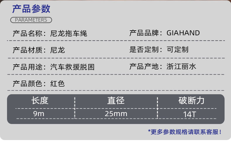 尼龙拖车绳子kinetice recovery rope户外越野汽车救援圆形拉车绳